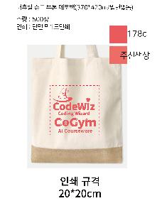 ���ڹ� ���ι� | �����ؽ����� ���� ��Ʈ ���� ���ڹ� 370*420mm �ظ����