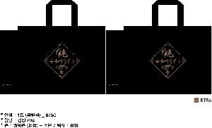 ���ι� | M���� ����������_�λ� 480x130x380mm