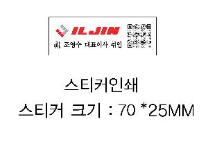 �м� �̿��ǰ ������� | �ٿ뵵 ������� MC2000 57*17*13mm