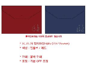 ���̾ ��ø ��Ʈ | �ñ״�ó ��Ƽ���δ�A5 215*155mm