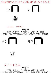 ���� | <ģȯ������> R-PET ���е� ���������� �߷� 170g �� 5 380x150x300,450x150x400,570x200x430mm