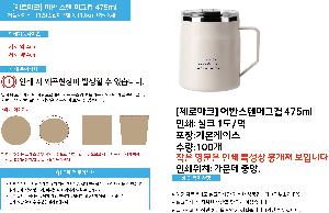 �ӱ��� ������ | [���θ�ũ] ��ݽ��ٸӱ��� 475ml