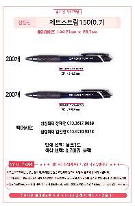 ���� �ʱ�� | uni ��Ʈ��Ʈ��150 0.5 0.7