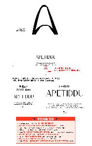 ���ι� | ���� �м� Ÿ������ 650x200x400mm