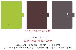 ���̾ ��ø ��Ʈ | ���󸮽� A5 ��Ŭ�޸���δ� 155*213mm