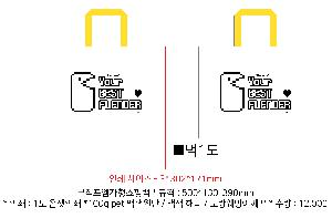 ���ι� | M���� ���������ι�_�ƿ�� 500x100x400mm