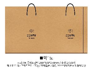 ���ι� | ���̼��ι�_ũ����Ʈ�� 200x100x250mm