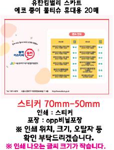 �μ� �þ� �̹��� 76687