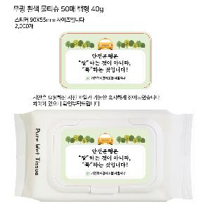 Ƽ�� ��Ƽ�� | ���� ��� ��Ƽ�� 50�� ĸ�� 40g