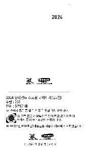 ���̾ ��ø ��Ʈ | 2026�� �����ε� ������ ���̾ 25�� 32��