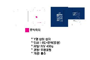 �ڽ� ��Ű�� | Y�� ���Ϲڽ�_������