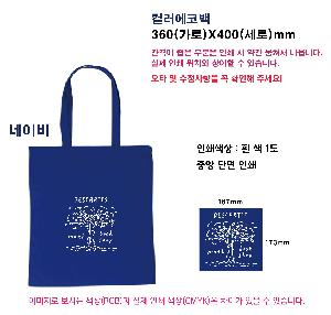 ���ڹ� ���ι� | �÷����ڹ������360 360*400mm