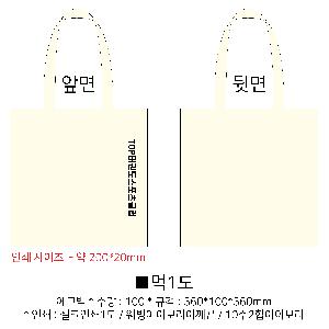 ���ڹ� ���ι� | �������� ���ڹ�_���� ���͸� 360x100x360mm