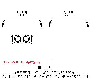 ���ι� | �������� ����������_��ų�� 200x350mm