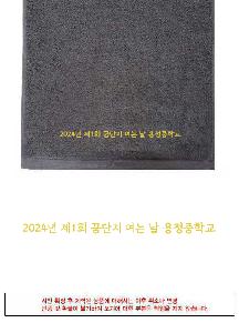 ���� Ÿ�� | [��ưŬ����] ���߷� ȣ�ڼ��� 40�� �ڸ��� 200g 1P �ڼ�,����