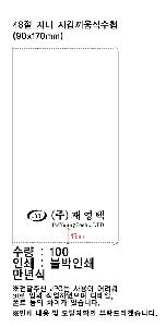 �μ� �þ� �̹��� 78781