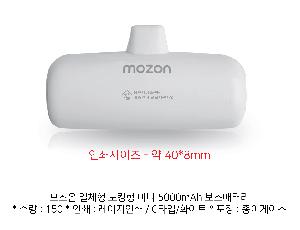 �������͸� | ����� ��ü�� ��ŷ�� �̴� 5000mAh �������͸�