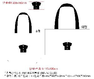 ���� | <ģȯ������> R-PET ���е� ���������� �߷� 170g �� 5 380x150x300,450x150x400,570x200x430mm