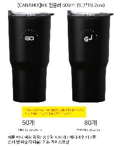 �Һ��� ���º� | [CANAMIX]M6 �Һ��� 600ml 9.3*18.2cm