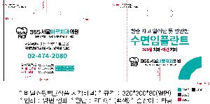 ���ι� | ��� ���ι� PE Ÿ�� ������ 320x300mm