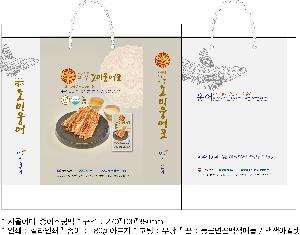 ���ι� | ���̼��ι�_���￩�ڴ��б� 270x100x380mm