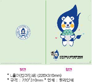 ���Ϸ� PP��ǰ | LȦ�� Į���μ� 220X310mm
