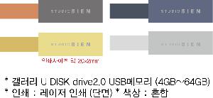 USB�޸� | ������ U DISK drive2.0 USB�޸� 4GB~64GB