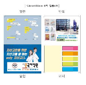 �μ� �þ� �̹��� 78873