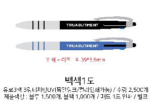 �μ� �þ� �̹��� 78870