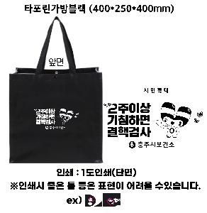 ���ι� | ���� Ÿ�������� ���� 400x250x400mm