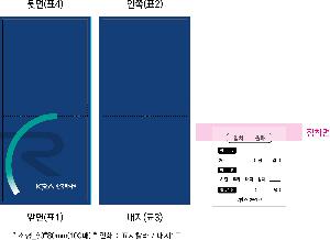 ����Ʈ�� �����޸� | ����_80*80mm 100��