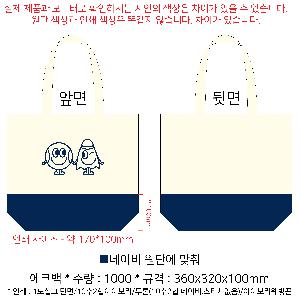 ���ڹ� ���ι� | �ֹ��������� �ڼ��ȵ��� ���ڹ� 360x100x320mm