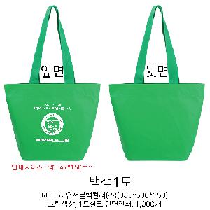 ���� | ģȯ�� R-PET �÷� ���������� �߷� 170g��5 380x150x300mm