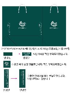 ���ι� | ���̼��ι�_���򸮽� 270x100x230mm