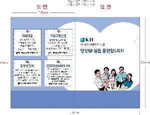 ���Ϸ� PP��ǰ | LȦ�� Į���μ� 220X310mm