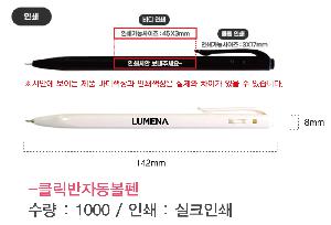 ���� �ʱ�� | [����]Ŭ�����ڵ����� 8*142mm