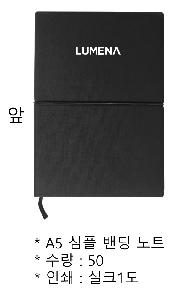 ���̾ ��ø ��Ʈ | A5 ���� ��� ��Ʈ