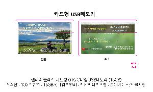 USB�޸� | ������ Ŭ���� ī���� OTG CŸ�� USB�޸� 16GB~64GB ǰ��