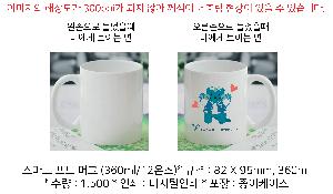 �ӱ��� ������ | ����Ʈ ���� �ӱ� 360ml 12�½�