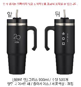 �Һ��� ���º� | [�Һ�����] ũ���� 900ml