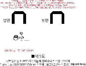 ���� | <ģȯ������> R-PET ���е� ���������� �߷� 170g �� 5 380x150x300,450x150x400,570x200x430mm