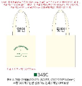 ���ڹ� ���ι� | ĵ���� ����-�μ�� 20X22 [BG155] 200*220mm