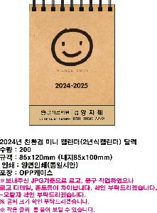 �μ� �þ� �̹��� 78977