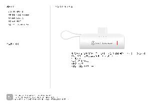 �������͸� | ���� ��ŷ�� 5000mAh ��ü�� �̴� �������͸�