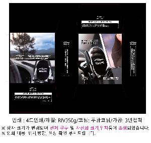 �ڽ� ��Ű�� | ���̹ڽ� FREE ME 62*49*93mm