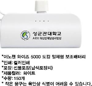 �������͸� | �̳��� ������ 5000 ��ŷ ��ü�� �������͸� INOZEN WISE-5000