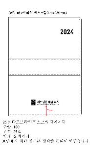 ���̾ ��ø ��Ʈ | 25�� Ÿ�������� �ν����� ���̾