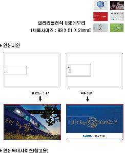 USB�޸� | ������ Ŭ���� ī���� USB�޸� 4GB~64GB