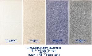 ���� Ÿ�� | �ۿ�Ÿ�� �ڸ�40�� 160g 40x80cm