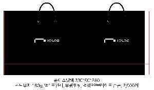 ���ι� | ���̼��ι�_���丣 300x120x240mm